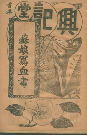 ĬQg 俳O