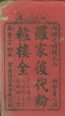 춰ùaNۼӥ H fF٫ { ӥs 