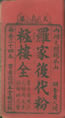 GùaNۼӥ H fF٫ { ӥs