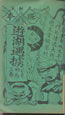 sF响 T CJ ٫wO