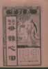 rs 諌ߥ ٴ䤭۰