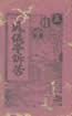 FDW ۰ 舗bs{ĤCj D