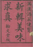 ~sK sDu O 襻