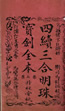 |()TX_C ۰ 襻 